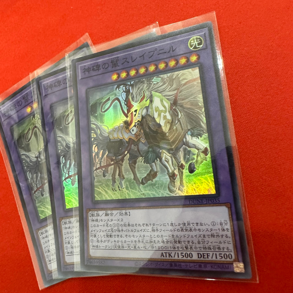 Sleipnir the Runick Mane