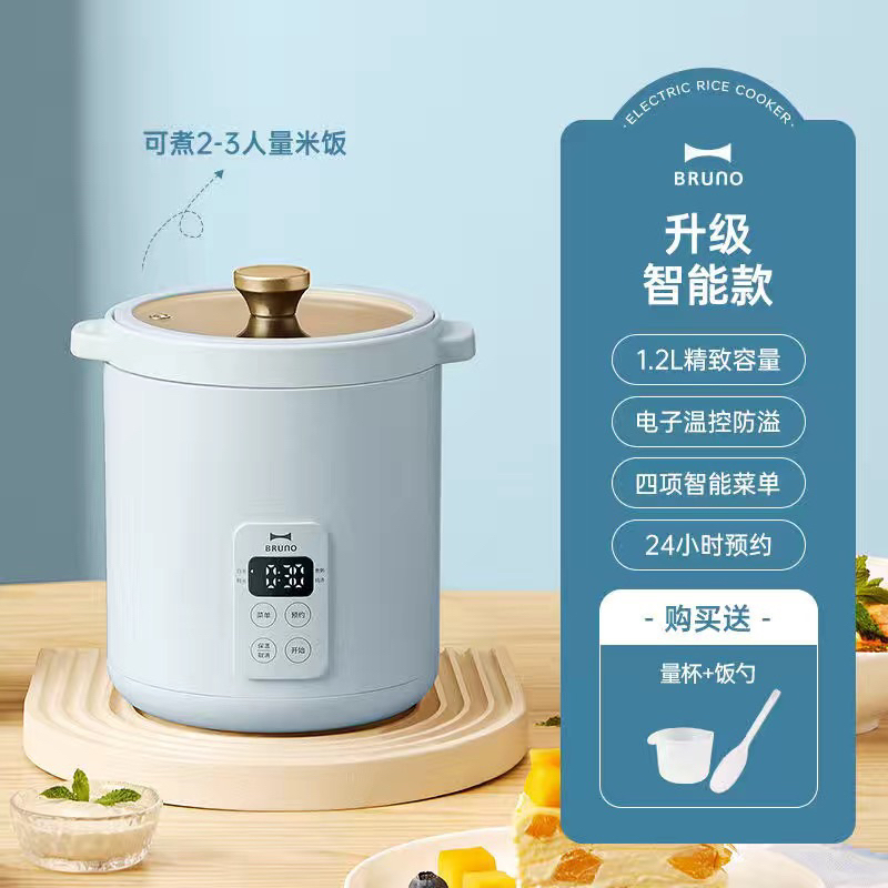 Nồi Cơm Điện Mini BRUNO 1,2L Lòng Nồi Chống Dính Siêu Dày Bảo Hành 6 Tháng - Cáo Đeo Nơ