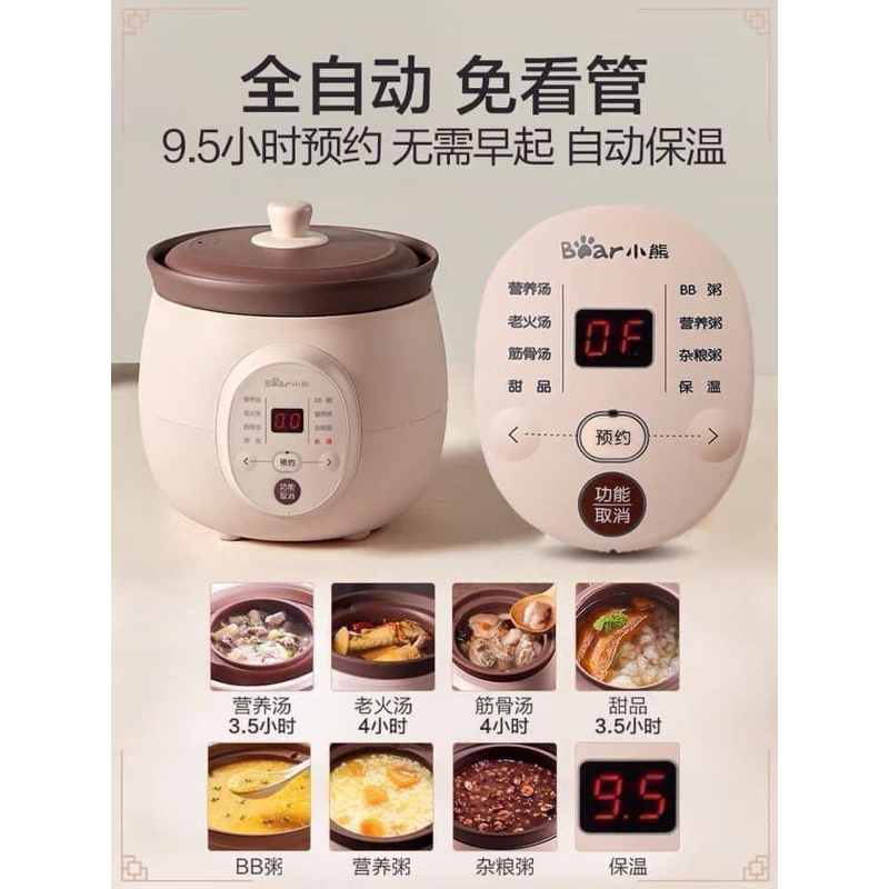 Nồi Nấu Chậm Bear Lõi Gốm Sa Tử Nấu Cháo Hầm Canh Dung Tích 2L Có Bảo Hành - Cáo Đeo Nơ