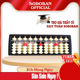10 bàn tính 11 cột màu trắng, có hạt đơn vị màu đỏ - Đồ chơi toán học, nhựa ABS