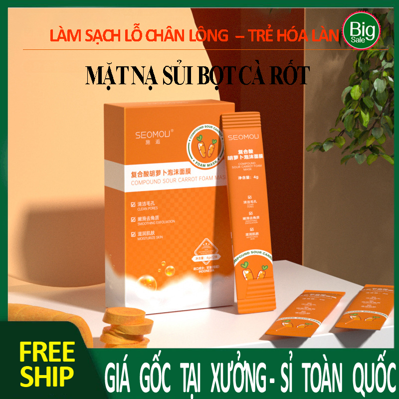 Mặt nạ giấy sủi bọt cà rốt  giảm mụn dưỡng da chống lão hóa dưỡng ẩm trắng da BIGSALEMART M25