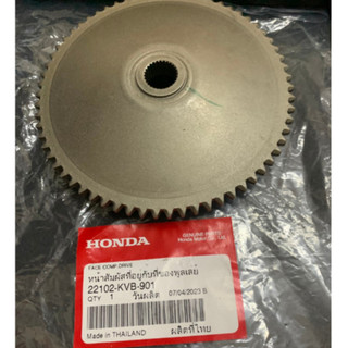 Dĩa đề ab 2007/ ab 2008 / quạt nồi trước ab bình xăng cơ honda