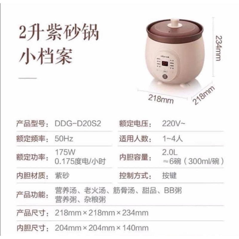 Nồi Nấu Chậm Bear Lõi Gốm Sa Tử Nấu Cháo Hầm Canh Dung Tích 2L Có Bảo Hành - Cáo Đeo Nơ