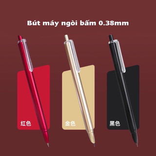 Bút máy bấm tiện lợi ngòi 0.38mm