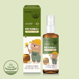Keo ong canxi gấu Chunho Ncare 50ml