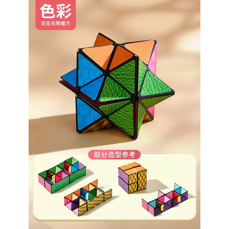 Rubik biến thể, Đồ chơi rubik 3d, Rubik nam châm - Mèo Béo Kids Store