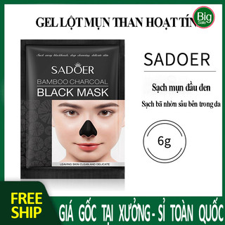 Mặt nạ lột mụn đầu đen ở mũi chiết xuất than hoạt tính phù hợp với da dầu lột sạch sẽ từ trong ra ngoài S8