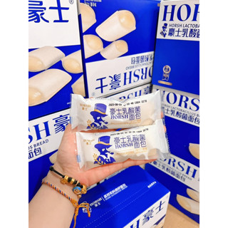 BÁNH SỮA CHUA PHIÊN BẢN THÙNG MINI - hộp 18c