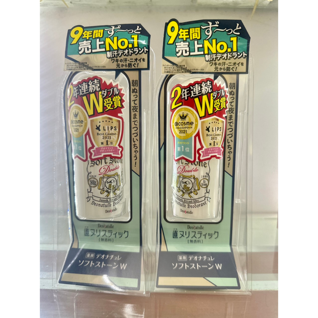 (Hàng chuẩn Auth) Lăn nách đá khoáng Nhật Bản Soft Stone Crystal Stone