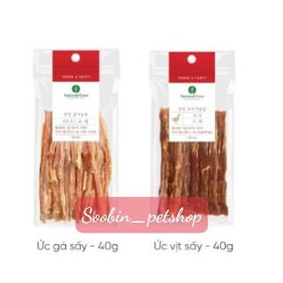 SNACK Natural Core THỊT ỨC SẤY cho chó.