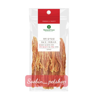 SNACK Natural Core THỊT ỨC SẤY cho chó.