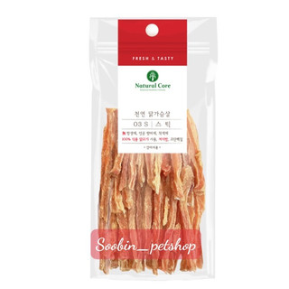 SNACK Natural Core THỊT ỨC SẤY cho chó.