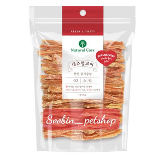 SNACK Natural Core THỊT ỨC SẤY cho chó.