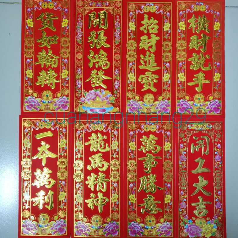 Giấy Dán Trang Trí Tết / Liễng Nhung Dán Tết Các Loại