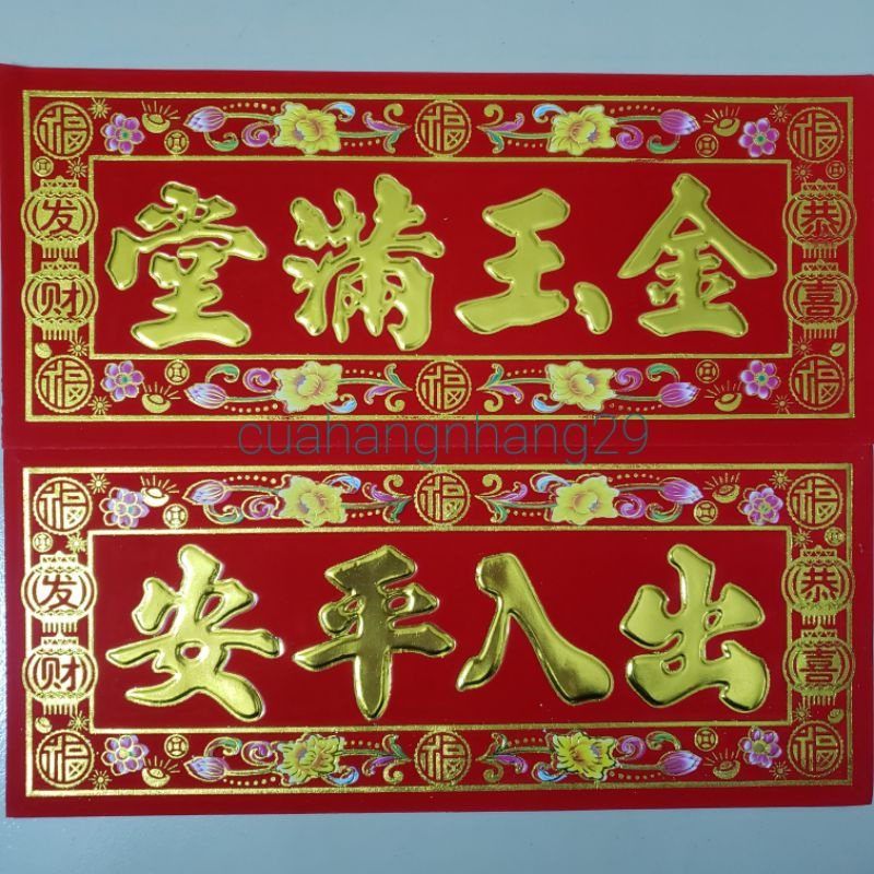 Giấy Dán Trang Trí Tết / Liễng Nhung Dán Tết Các Loại