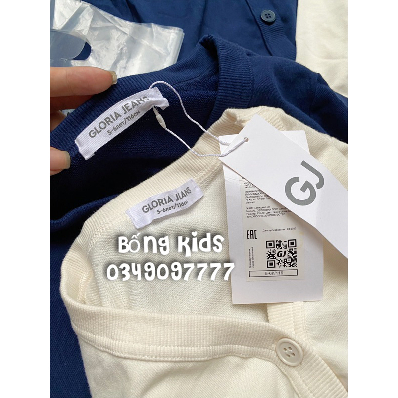 Áo Cardigan Nỉ Bé Gái Chữ G GÊ