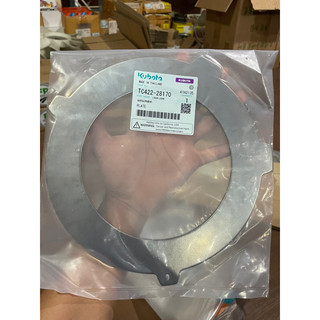 Lá thép chà bố thắng máy cày KUBOTA