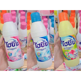 Nước tẩy quần áo thái lan 250ml