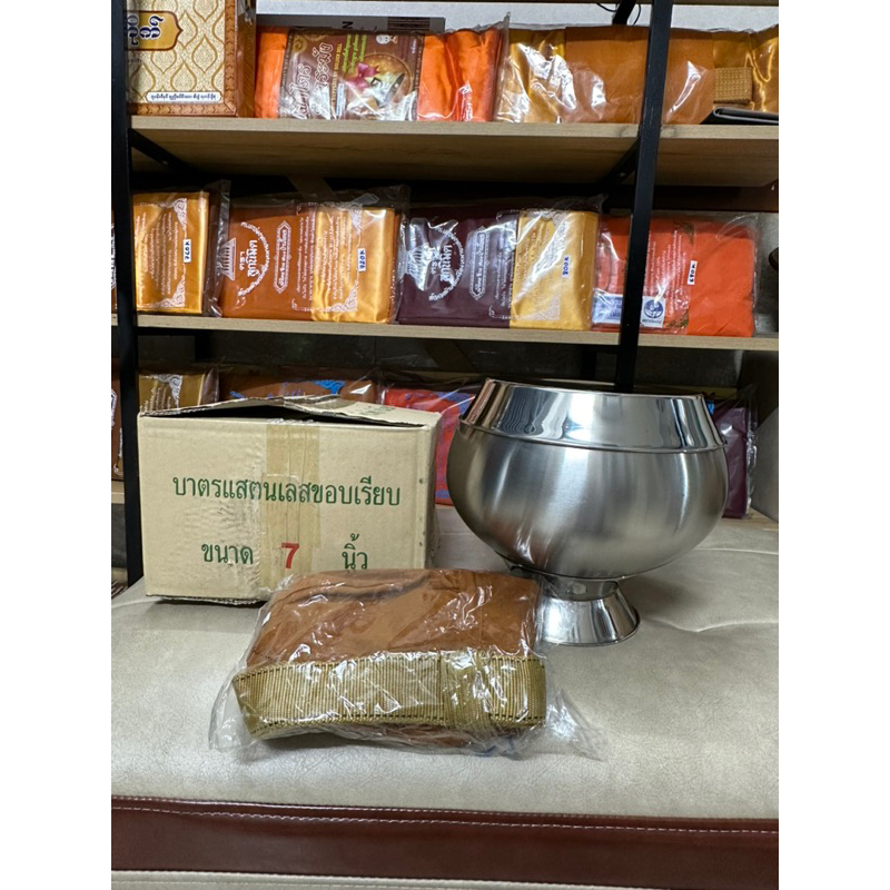 Bát Inox thái lan số 7