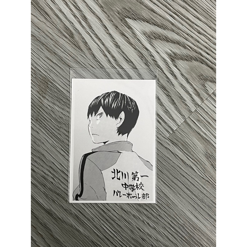 Card anime my hero, haikyuu,sk8