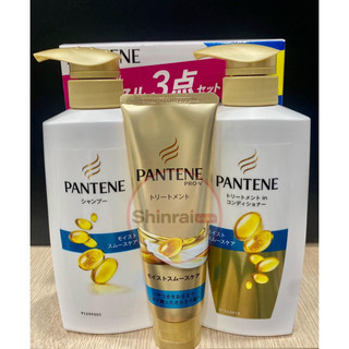 Dầu Gội Pantene Nhật Set 3 món