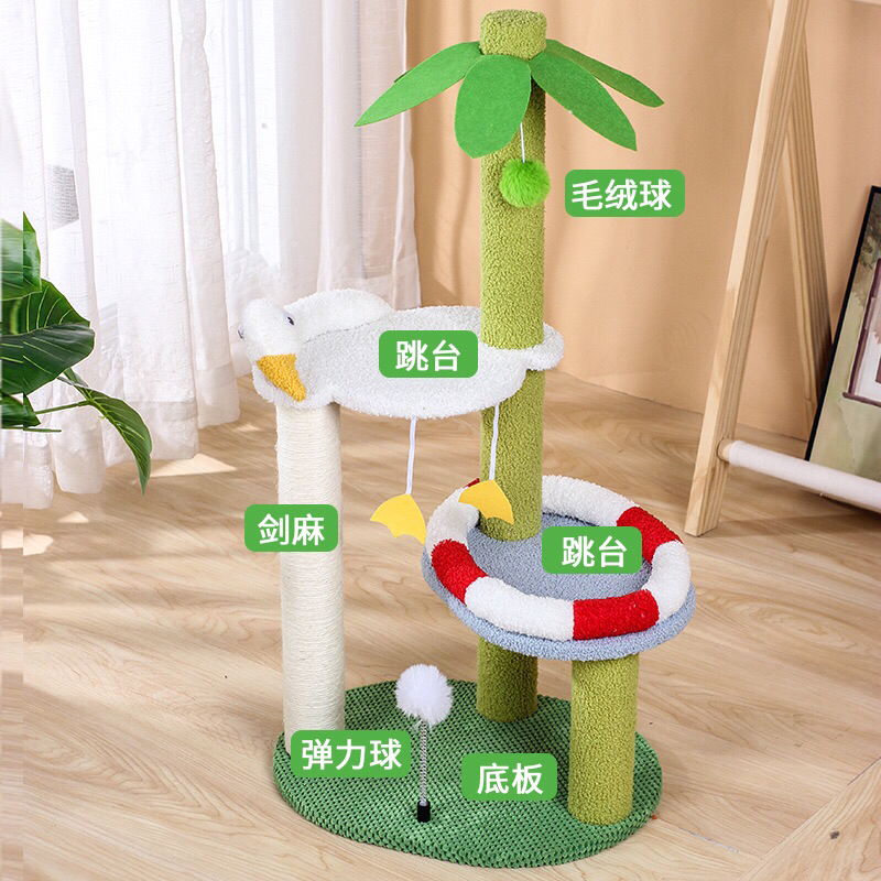 Trụ Cào Móng Xinh Dễ Thương dành cho Mèo