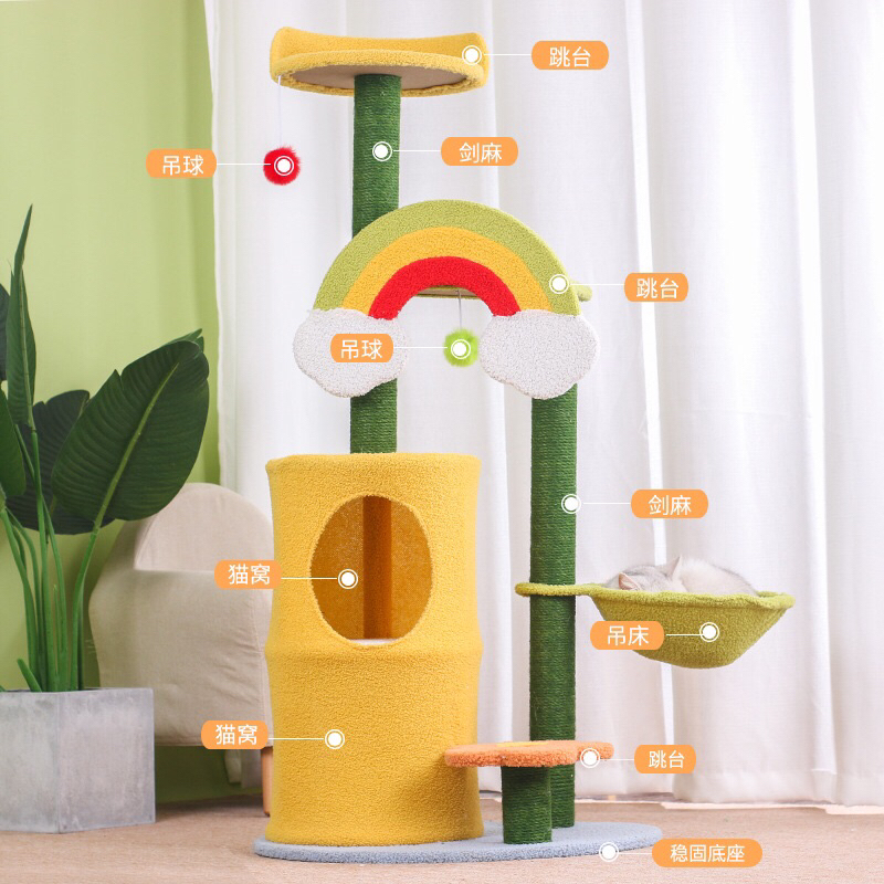 Trụ Cào Móng Xinh Dễ Thương dành cho Mèo