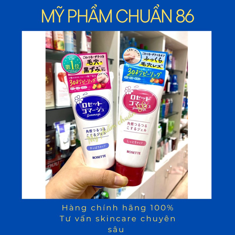 Tẩy da chết Rosette Peeling Gel