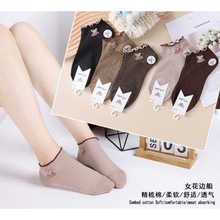 Set 10 đôi tất gấu cổ ngắn nhún bèo phong cách T976