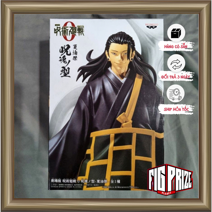 Mô hình Suguru Geto Jukon no Kata Jujutsu Kaisen 0 The Movie - Banpresto BANDAI NAMCO