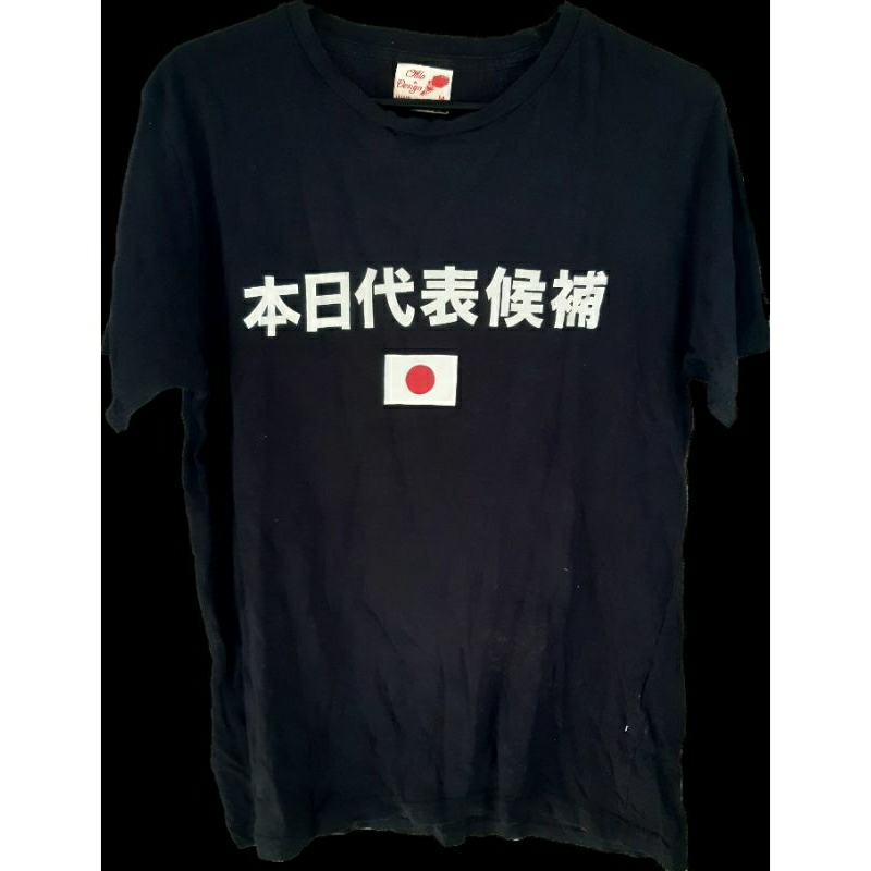 Áo thun si nam nữ