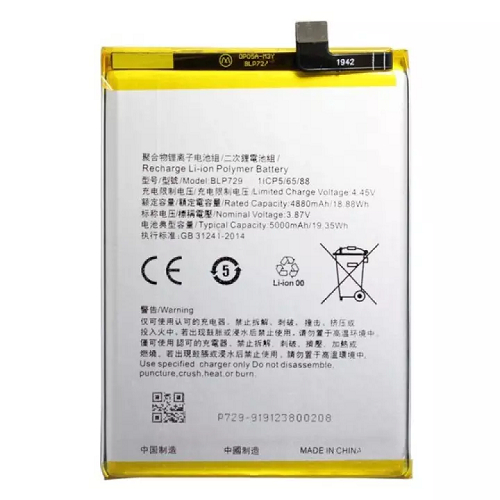 PIN REALME C20 / REALME 5 / REALME 5I / REALME C3 / REALME C3I BLP729