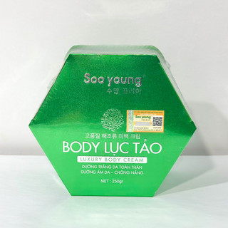 Kem Body Lục Tảo Soo Young Chính Hãng