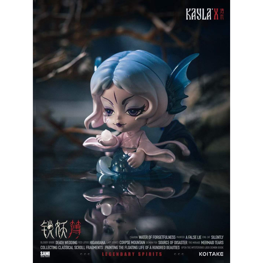 Blindbox Kayla'X Legendary Spirits Series