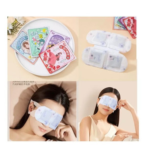 Combo 40 miếng mặt nạ mắt nóng Hetong mix 4 mùi