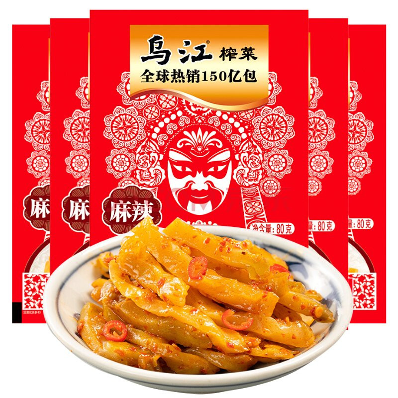 Cải muối kim chi ăn với cơm cháo đều ngon