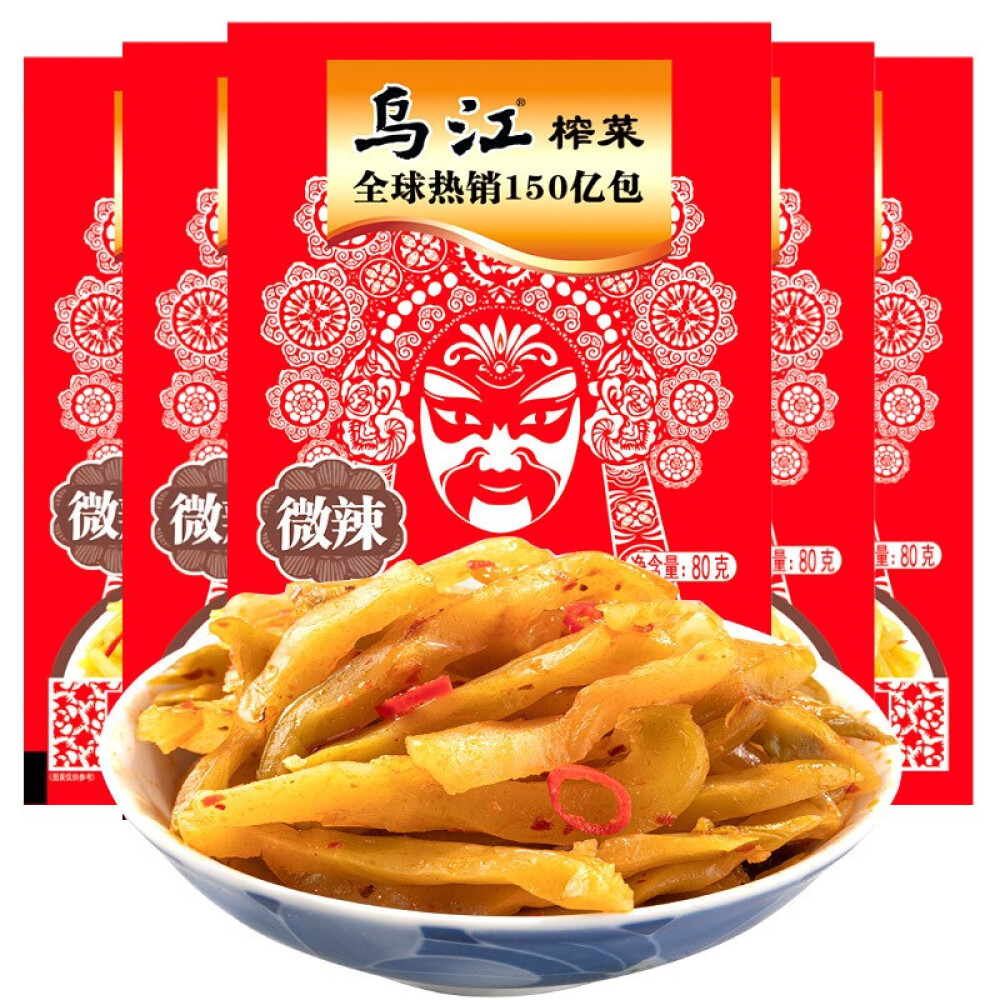 Cải muối kim chi ăn với cơm cháo đều ngon