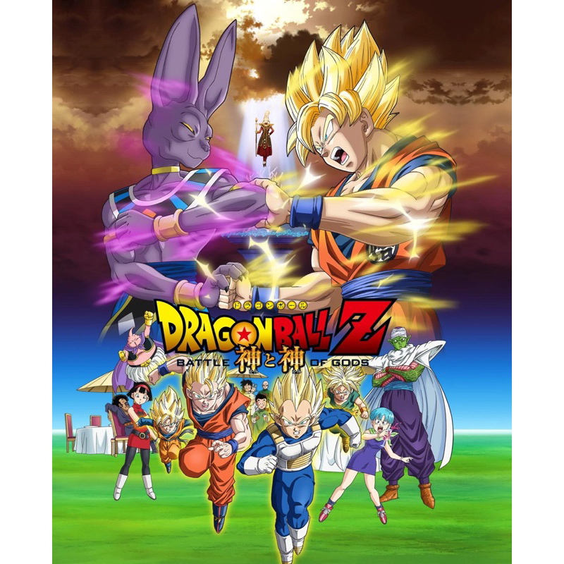 Truyện tranh - Dragon Ball Z Anime Comics: F hồi sinh , Cuộc chiến giữa các vị thần - NXB Kim Đồng