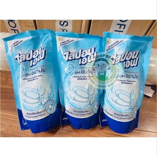 Nước rửa chén túi thái lan 550ml