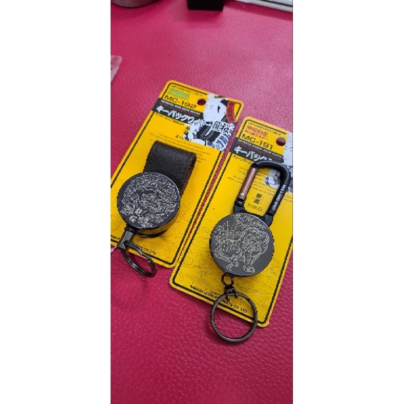 Móc khóa made in Japan