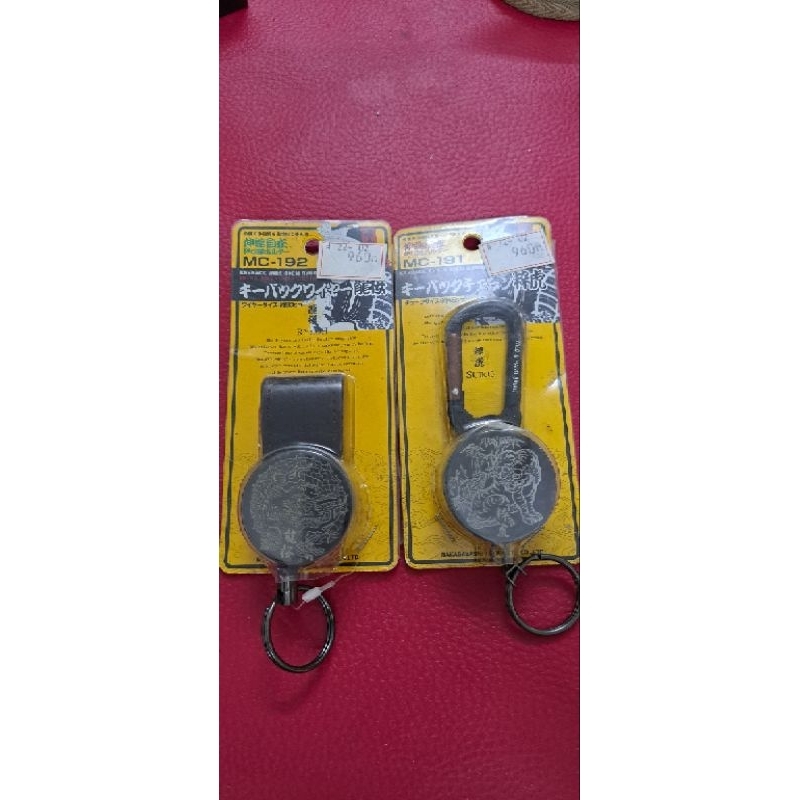 Móc khóa made in Japan