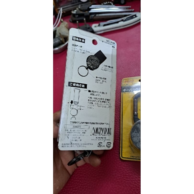 Móc khóa made in Japan