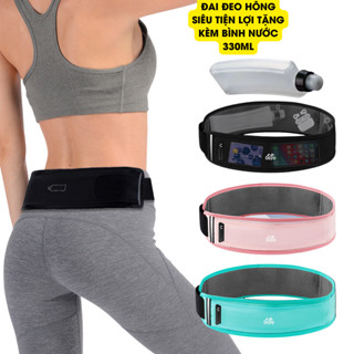 Đai đeo hông chạy bộ, túi đựng điện thoại thể thao OUDU kèm bình đựng nước thể thao 330ml
