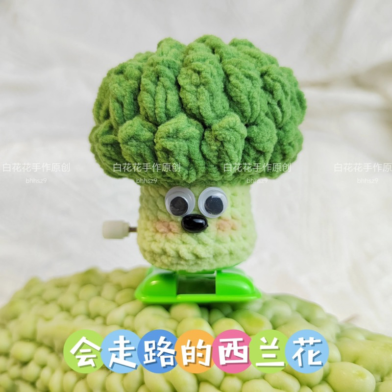 Mô hình đi bộ dùng làm đồ chơi handmade