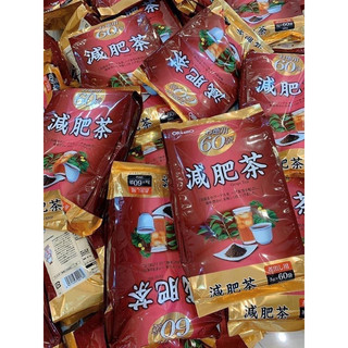 Trà Genpi Nhật Bản 60 gói