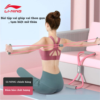Dây Kéo Đàn Hồi Hình Số 8 LI-NING Hỗ Trợ Tập Toàn Thân Tập Vai Tập Đa Năng Dụng Cụ Tập Gym Yoga