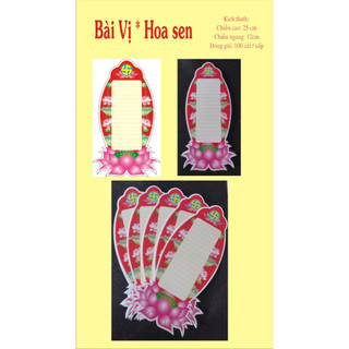 Bài vị giấy màu (xấp 100 tấm)