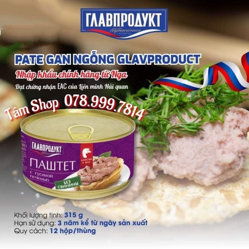 𝝦𝝖𝗧𝗘 GAN NGỖNG 𝐆𝐋𝐀𝐕𝐏𝐑𝐎𝐃𝐔𝐂𝐓 (HỘP 𝗧𝗢 𝟯𝟭𝟱𝗚) - NHẬP KHẨU 𝗡𝗚𝝖