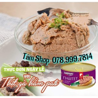𝝦𝝖𝗧𝗘 GAN NGỖNG 𝐆𝐋𝐀𝐕𝐏𝐑𝐎𝐃𝐔𝐂𝐓 (HỘP 𝗧𝗢 𝟯𝟭𝟱𝗚) - NHẬP KHẨU 𝗡𝗚𝝖