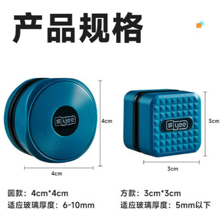 Nam châm cọ bể Yee , phụ kiện bể cá